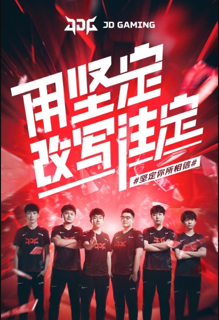 战术指导以 战术指导以