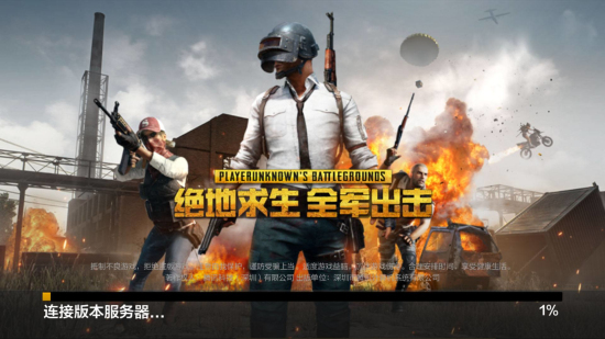 赛场再适应 赛场再适应