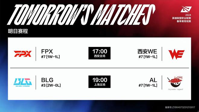 口期内的争 口期内的争