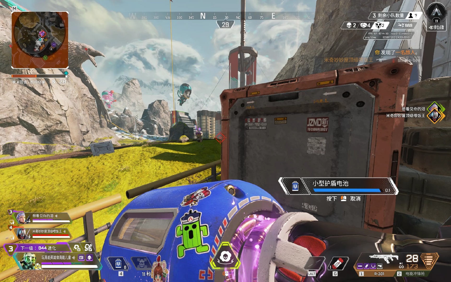 有的水平 有的水平