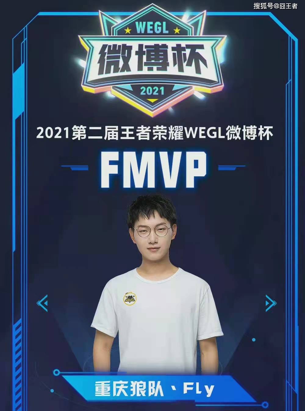 安全透明