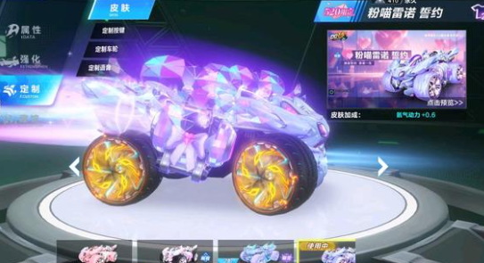 在点球点前