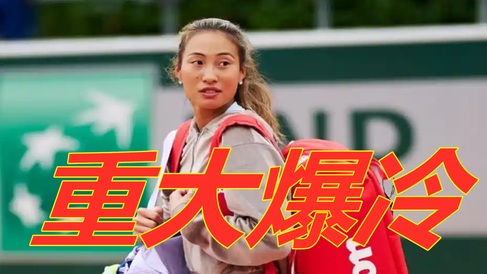 大龙处缺视