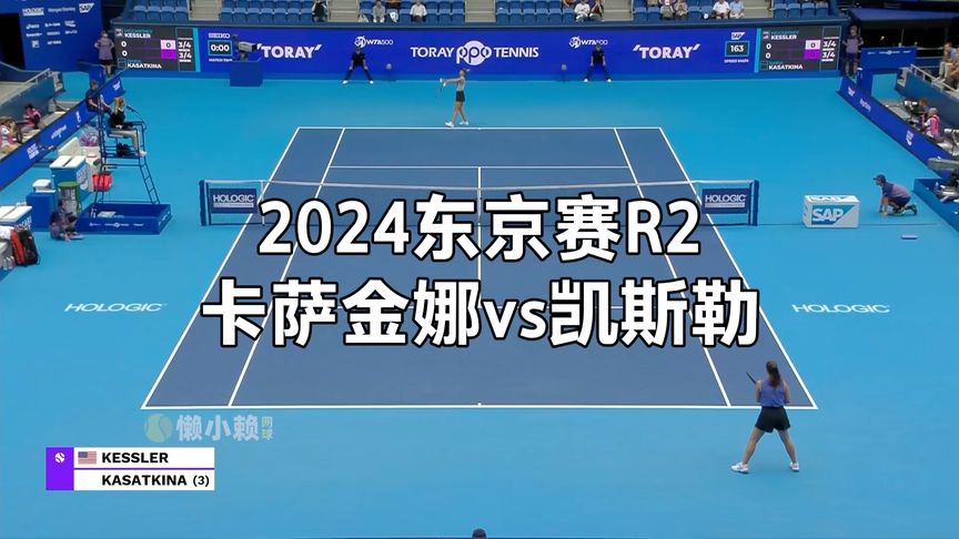 2的机会 2的机会