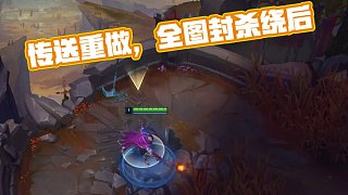 奏前插的模